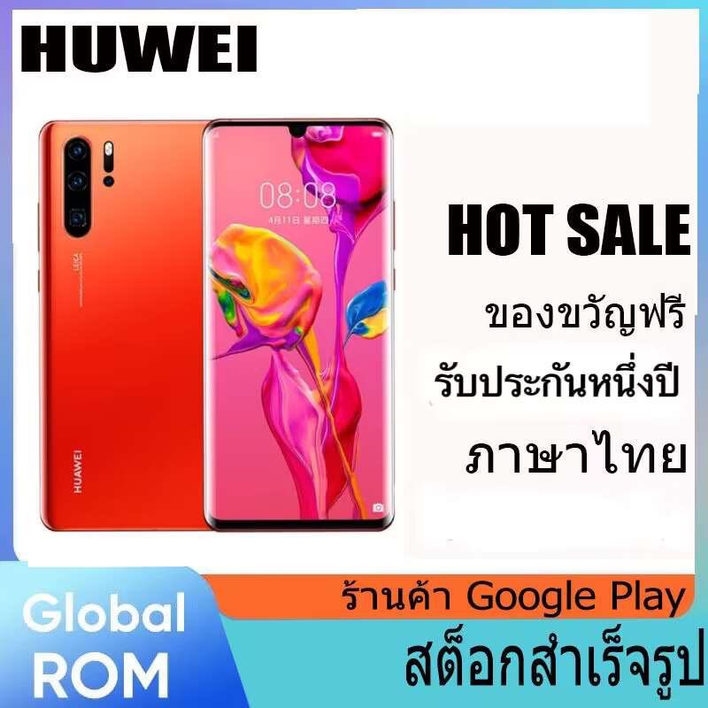 แท้ Huawei P30 Pro Global Version สมาร์ทโฟน แอนดรอยด์ 6.47 นิ้ว HiSilicon Kirin 980 4200mAh 128GB ซิมคู่ Huawei