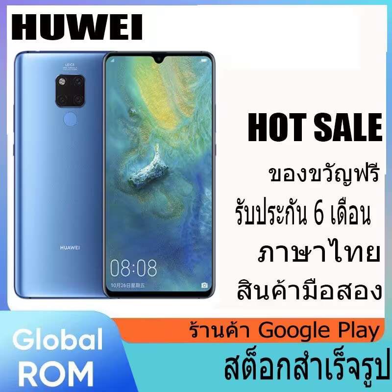 [มือสองใหม่ 95%] รุ่นสากล Huawei Mate 20 X 4G Dual Sim สมาร์ทโฟน 7.2 นิ้ว 6GB 128GB โทรศัพท์มือถือ