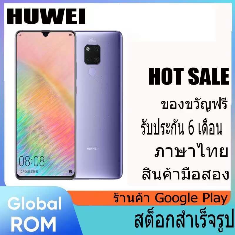 โทรศัพท์มือสอง HuaWei Mate 20X 4G โทรศัพท์มือถือ Dual Sim 6GB 128GB 7.2" OLED Kirin 980 NFC 40.0MP โ