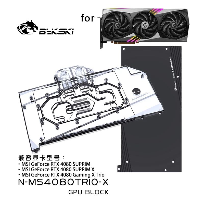 Bykski N-MS4080TRIO-X GPU Block สําหรับ MSI RTX 4080 Suprim X / RTX4080 Super GAMING X TRIO Video Ca