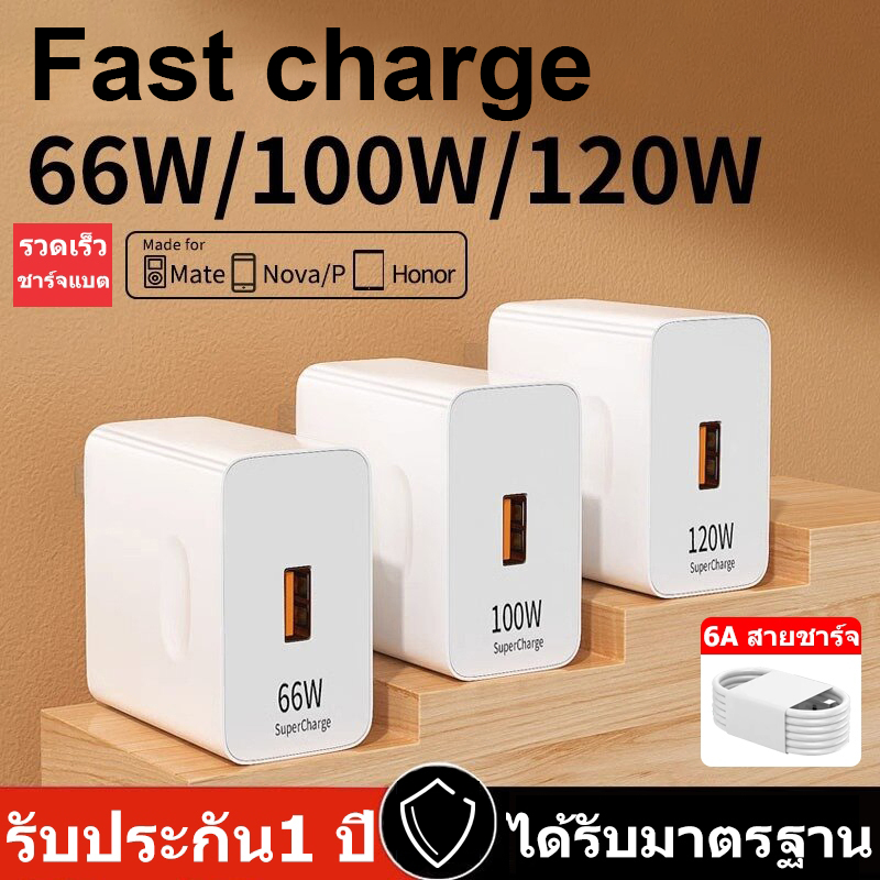 คุณได้รับ ของขวัญ 1 ชิ้น，สายซิลิโคนสำหรับมัดรวมสายชาร์จ，รับประกันหนึ่งปี HUWEl ชุดชาร์จเร็ว 120W 100W 66W 6A 1.0 ม. 2 ม. 2 ม. สําหรับ HUWEl และแล็ปท็อป รองรับอินเตอร์เฟซ type-c อื่น ๆ