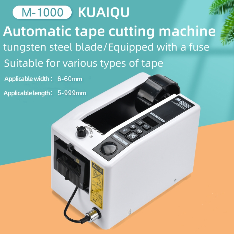 Kuaiqu เครื่องตัดเทปอัตโนมัติ M-1000