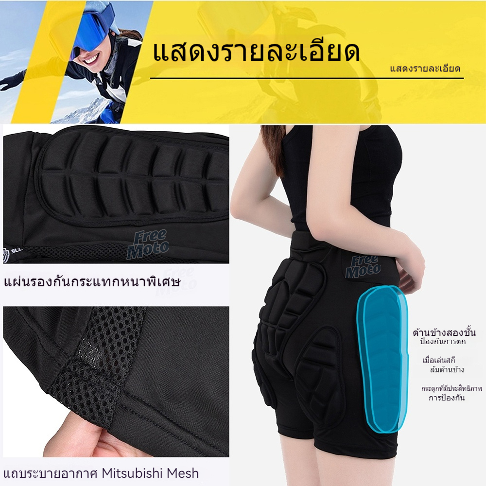 กางเกงขาสั้นขี่มอเตอร์ไซค์ 3D พร้อมการป้องกันสะโพก - ดูดซับแรงกระแทกและสบาย