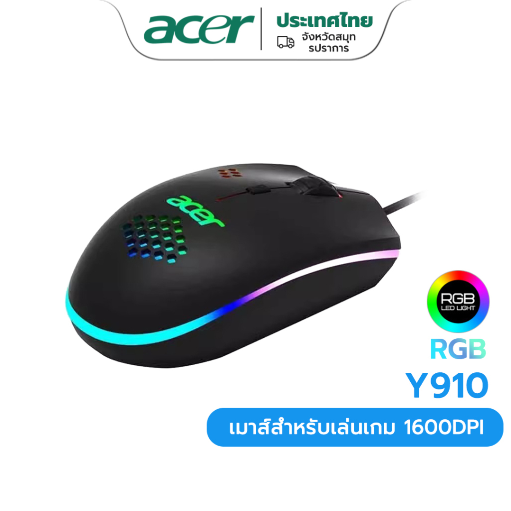 Acer เมาส์ออปติคอลเซนเซอร์ RGB จับสบายมือ ออกแบบตามสรีรศาสตร์ สําหรับเล่นเกม esports