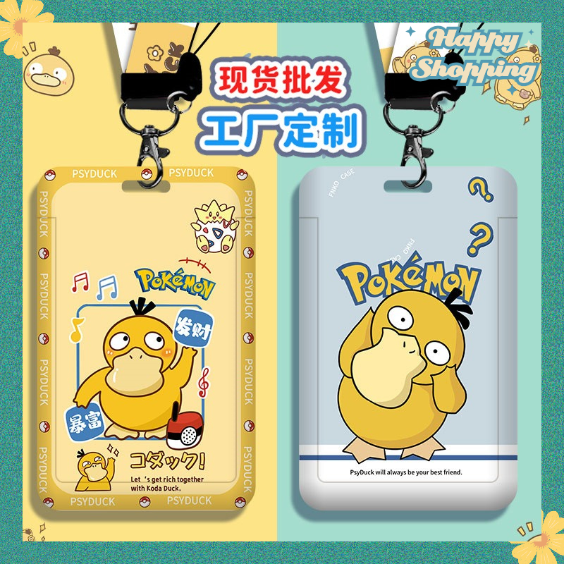 New Pokemon Psyduck Multi-Accessories Card Holder Long Lanyard Card Holder EasyCard Card Holder Anti