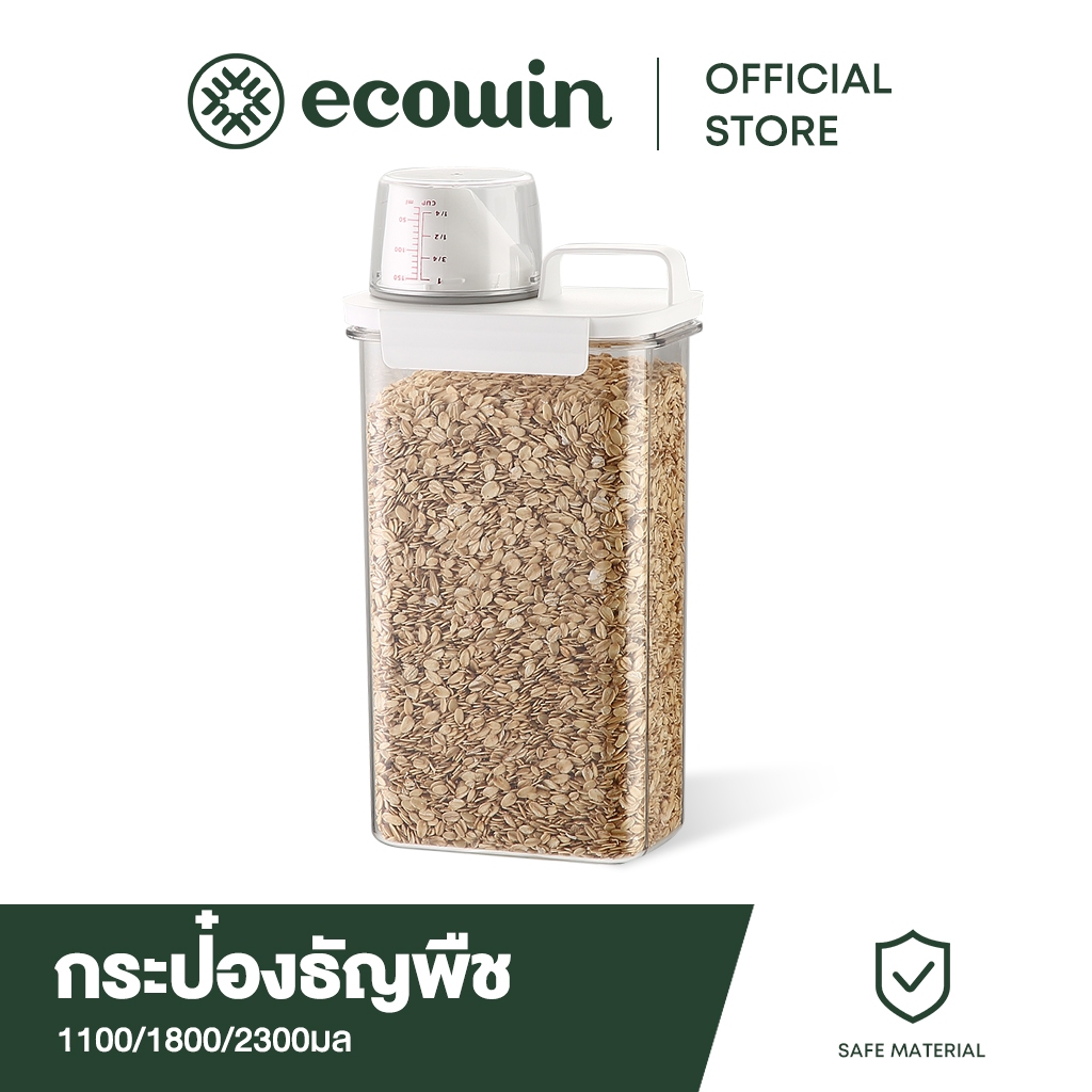 Ecowin กล่องพลาสติก เก็บอาหารแห้ง ใส่ข้าว ถั่ว ขนม ธัญพืช กระปุกข้าวสาร พร้อมฝาถ้วยตวง 1.1/1.8/2.3ลิตร กระปุกใส่ของแห้ง