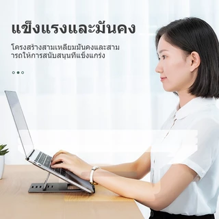 🔥ส่งไวจากไทย🔥Llano แท่นวางโน๊ตบุ๊ค ขาตั้งแล็ปท็อป แบบอลูมิเนียมอัลลอย พับได้ ขนาดพกพา