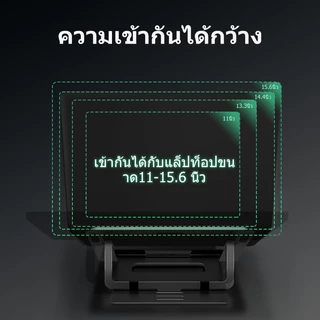🔥ส่งไวจากไทย🔥Llano แท่นวางโน๊ตบุ๊ค ขาตั้งแล็ปท็อป แบบอลูมิเนียมอัลลอย พับได้ ขนาดพกพา