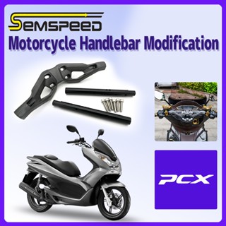 【SEMSPEED】Honda PCX150 PCX160 PCX125 2012-2024 แฮนด์บาร์ ดัด…