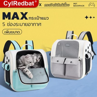 CylRedbat กระเป๋าแมว 15KGใบใหญ่มาก กระเป๋าสะพายแมว พับเก็บได้ ระบายอากาศได้ หน้าต่างกันสาดสองด้าน
