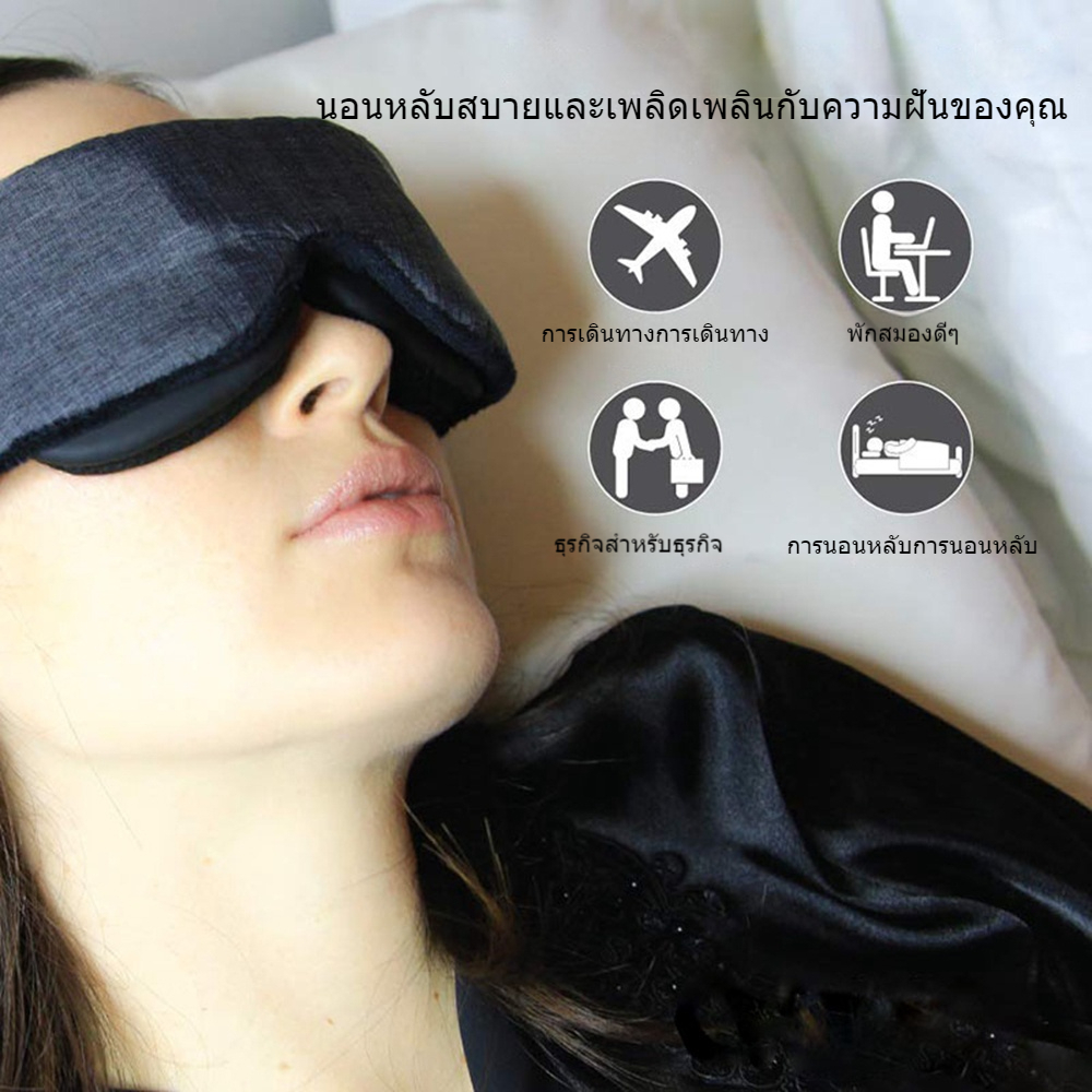 หน้ากากปิดตา แบบบางสำหรับ100% นอนหลับความดันตาเป็นศูนย์ถ้วยปิดตาปรับได้สำหรับการนอนหลับพักผ่อน ราคา ถูกที่สุด ดีลบีเคเค แกลเลอรีภาพที่ 2