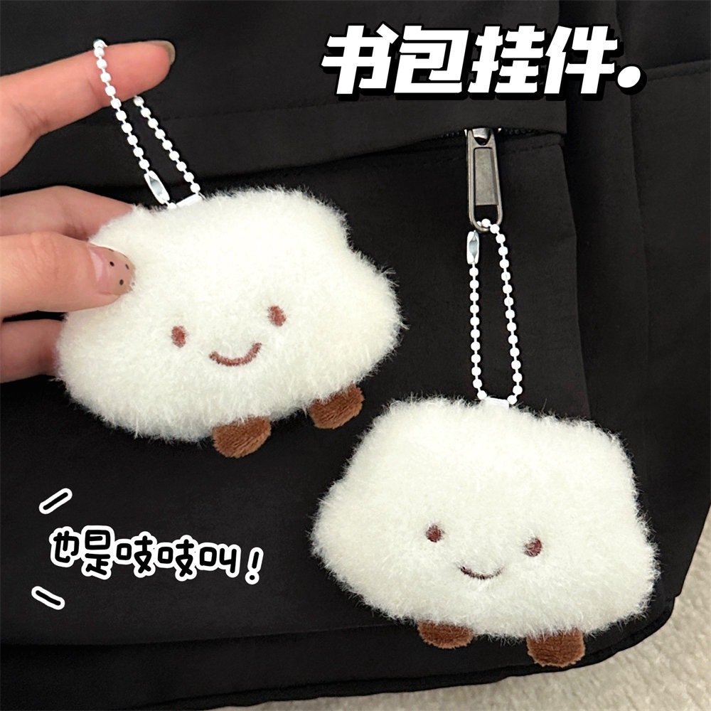 Bentoy Milkjoy พวงกุญแจ จี้การ์ตูนคุกกี้ ก้อนเมฆน่ารัก สําหรับตกแต่งกระเป๋า