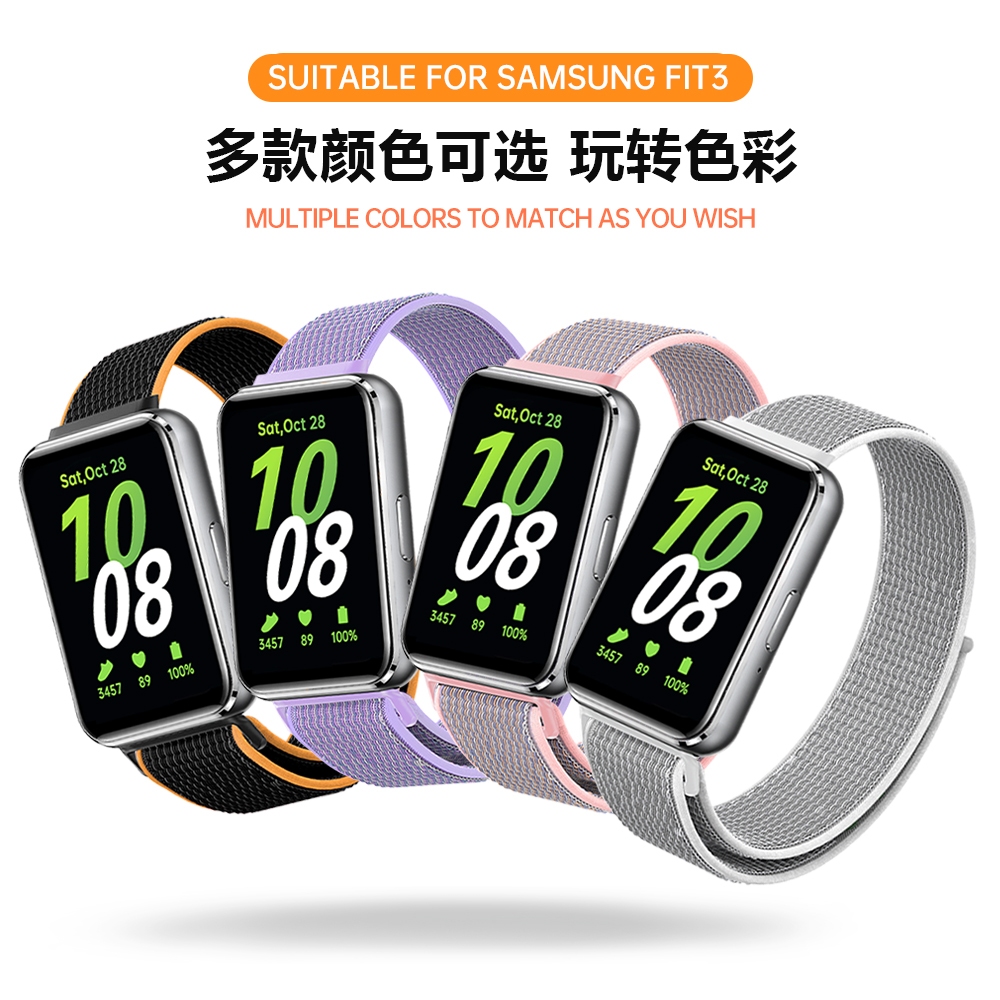 สายนาฬิกาข้อมือไนล่อน สําหรับ Samsung galaxy fit3 fit3 Velcro