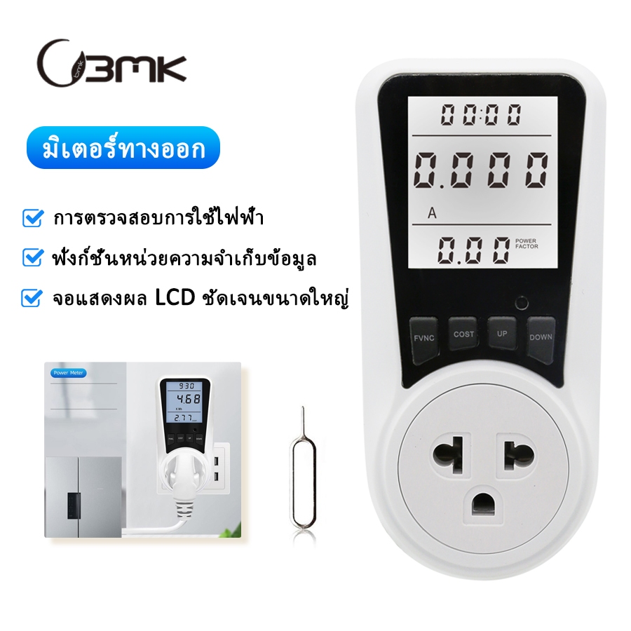 Bmk ซ็อกเก็ตมิเตอร์วัดแรงดันไฟฟ้า 220V หลายโหมด