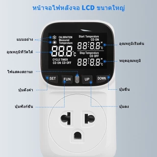 Bmk ซ็อกเก็ตควบคุมอุณหภูมิ 220V 15A อเนกประสงค์