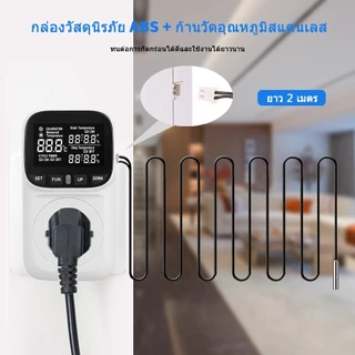 Bmk ซ็อกเก็ตควบคุมอุณหภูมิ 220V 15A อเนกประสงค์