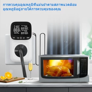 Bmk ซ็อกเก็ตควบคุมอุณหภูมิ 220V 15A อเนกประสงค์