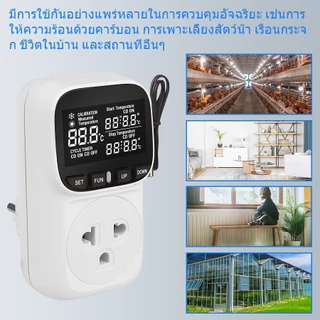 Bmk ซ็อกเก็ตควบคุมอุณหภูมิ 220V 15A อเนกประสงค์