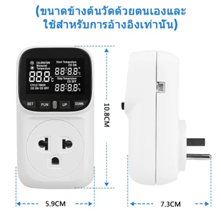 Bmk ซ็อกเก็ตควบคุมอุณหภูมิ 220V 15A อเนกประสงค์