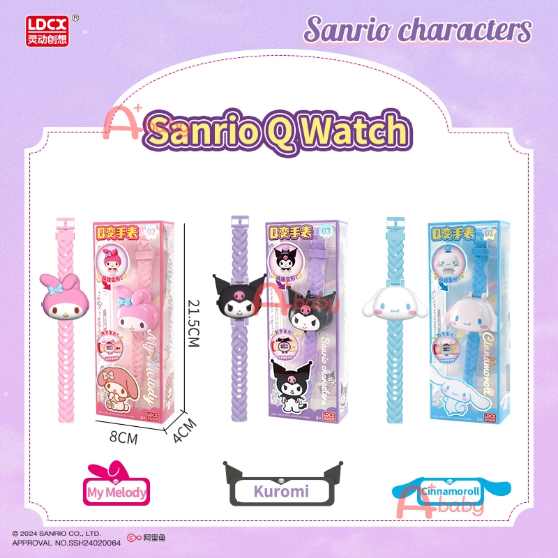 Sanrio Watch Q Transformation (Kuromi/My Melody/Cinnamoroll) ของเล่น ของขวัญวันเกิด สําหรับเด็กผู้หญิง - รูปที่ 3