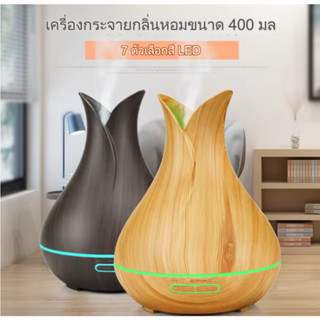 เครื่องฟอกอากาศความชื้น น้ํามันหอมระเหยไฟฟ้า อัลตราโซนิก มีไ…