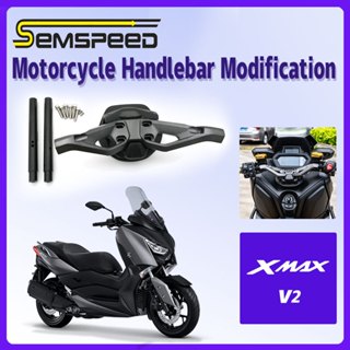 【SEMSPEED】สําหรับ Yamaha XMAX v2 V3 2023-2024 2025 แฮนด์บาร์…