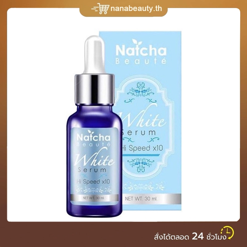 Natcha Serum เซรั่มณัชชา สำหรับคนเป็นสิว ฝ้าหนา กระ ลดลิ้วรอย 30ml