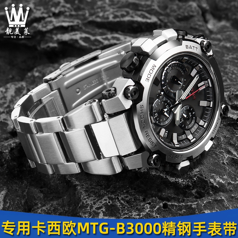 สายนาฬิกาข้อมือสเตนเลส ปลดเร็ว อุปกรณ์เสริม สําหรับ Casio G-SHOCK Series MTG-B3000