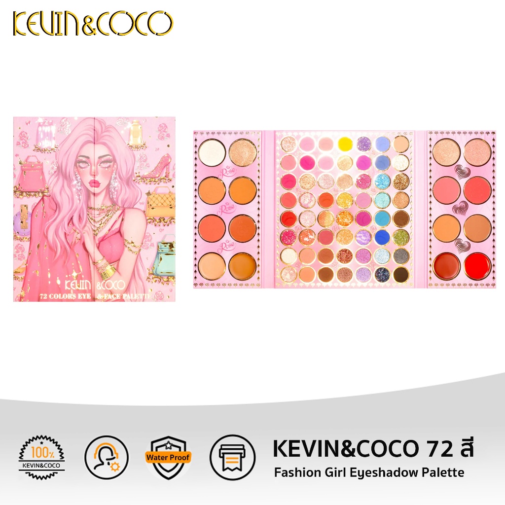 KEVIN&COCO ของแท้ 72สี อายแชโดว์ “FDA”ใบรับรอง fashion girl eyeshadow pallete กันน้ำ พาเลทตา ติดทนนาน พาเลท #72