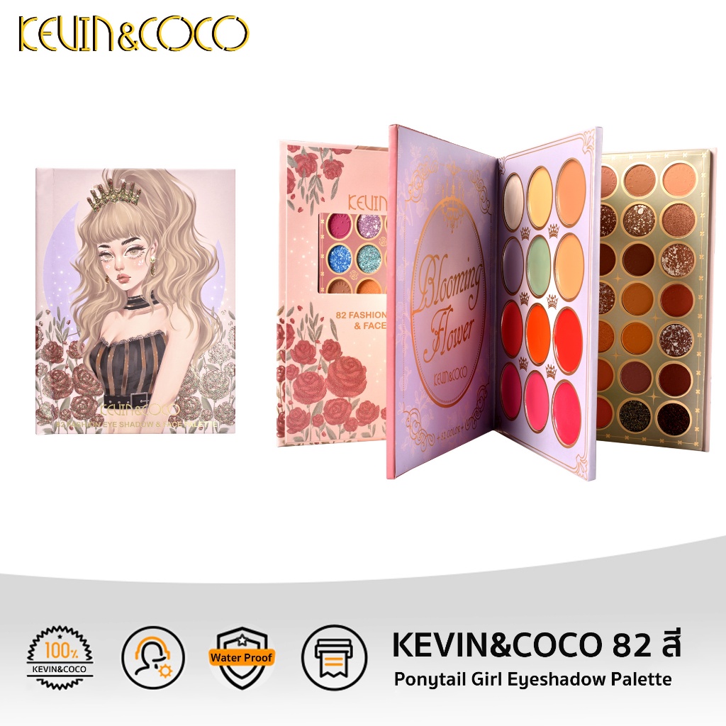 KEVIN&COCO ของแท้ 82สี อายแชโดว์ “FDA”ใบรับรอง ponytail girl eyeshadow pallete กันน้ำ พาเลทตา ติดทนนาน พาเลท #121