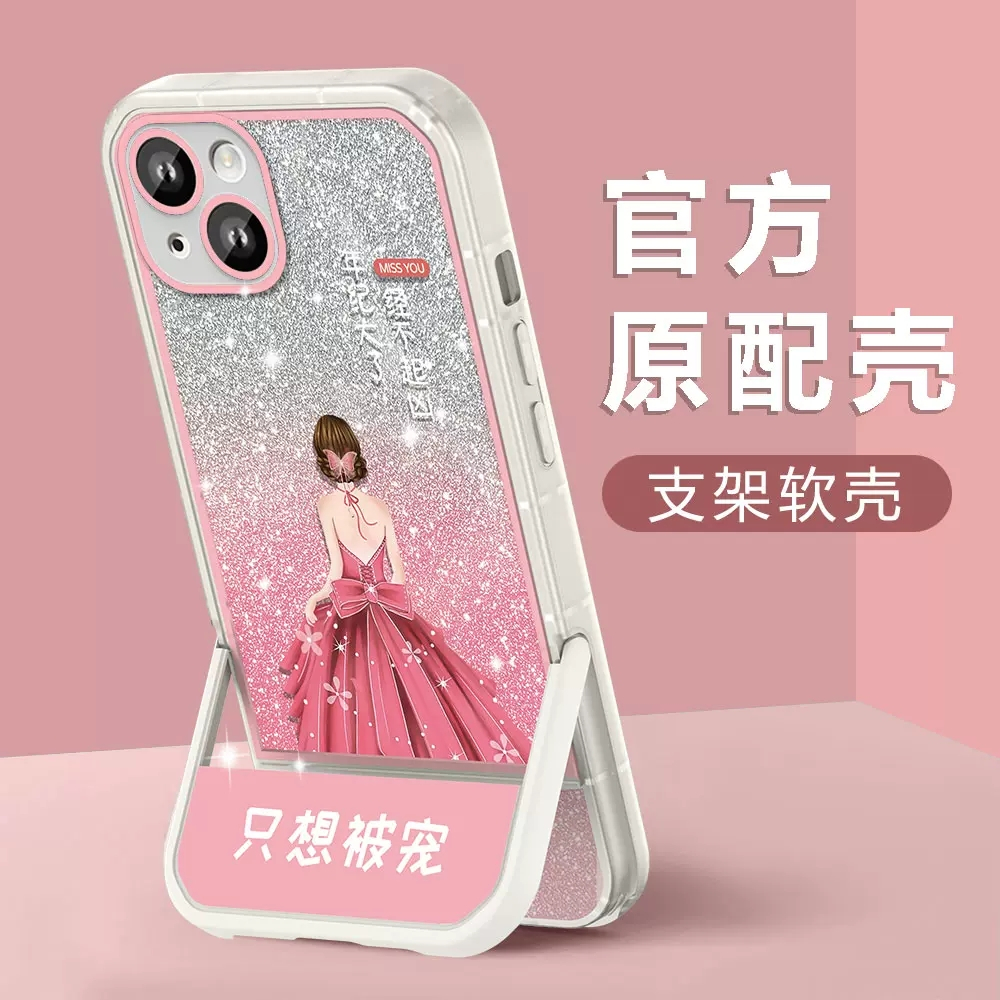 เคสโทรศัพท์มือถือ ลายการ์ตูนเทพธิดา miss u น่ารัก พร้อมขาตั้ง สําหรับ oppo A98 a1 A5S A7 A12 A11K A1