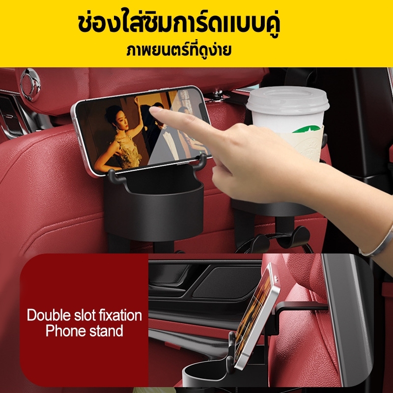 ที่วางแก้ว อเนกประสงค์ ติดเบาะหลังรถ ตะขอแขวน ขนาดใหญ่ และทนทาน สําหรับแขวนแก้ว และเครื่องดื่มในรถ - รูปที่ 6