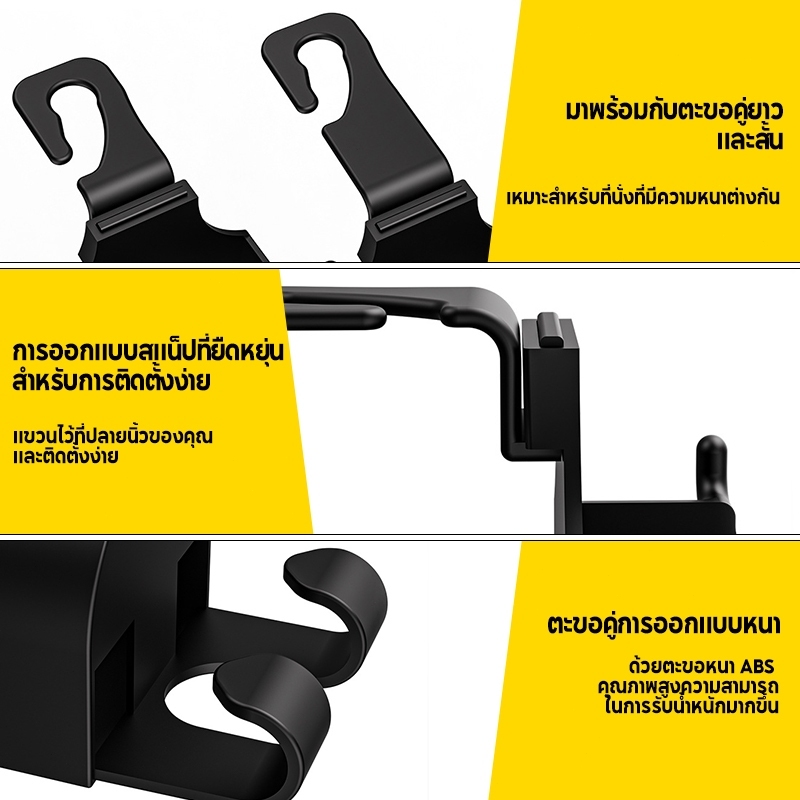 ที่วางแก้ว อเนกประสงค์ ติดเบาะหลังรถ ตะขอแขวน ขนาดใหญ่ และทนทาน สําหรับแขวนแก้ว และเครื่องดื่มในรถ - รูปที่ 5