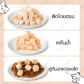 ✨พร้อมส่ง!✨อกไก่ฟรีซดราย ขนมแมวฟรีซดราย ขนมหมา ดีต่อสุขภาพ บำรุงขน ขนมแมวไม่เค็ม ไก่ฟรีซดรายแท้ 100%ฟู้ดเกรด ไม่มีสารกันบูด