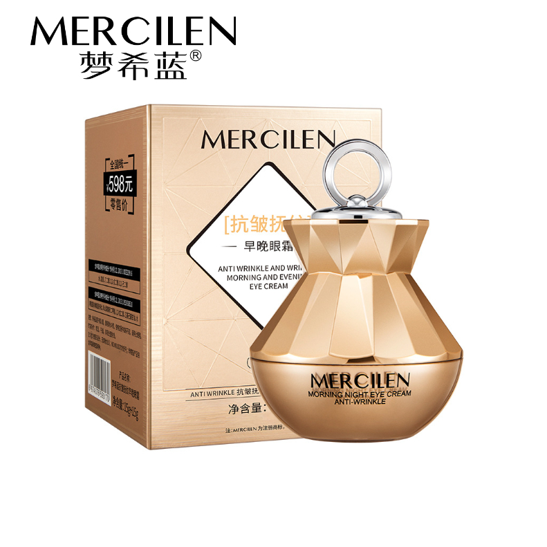 Mercilen MERCILEN อายครีมบํารุงรอบดวงตา ต่อต้านริ้วรอย กระชับผิวรอบดวงตา 15 กรัม และ 15 กรัม