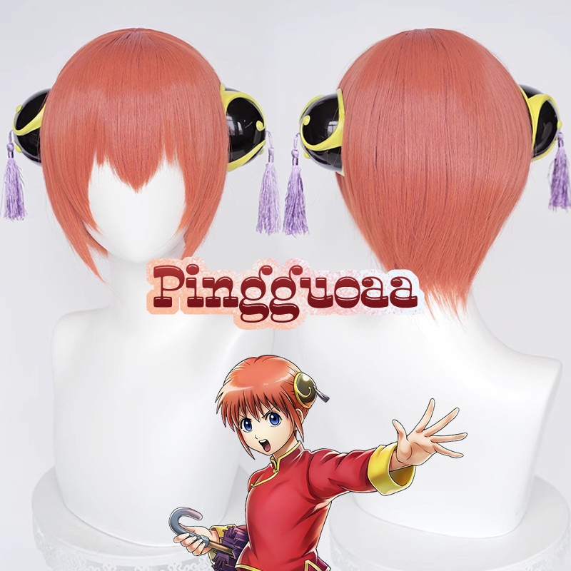 Anime Gintama Kagura Cosplay Wig 30cm Short Orange Hair Headwear Heat Resistant Synthetic Wigs