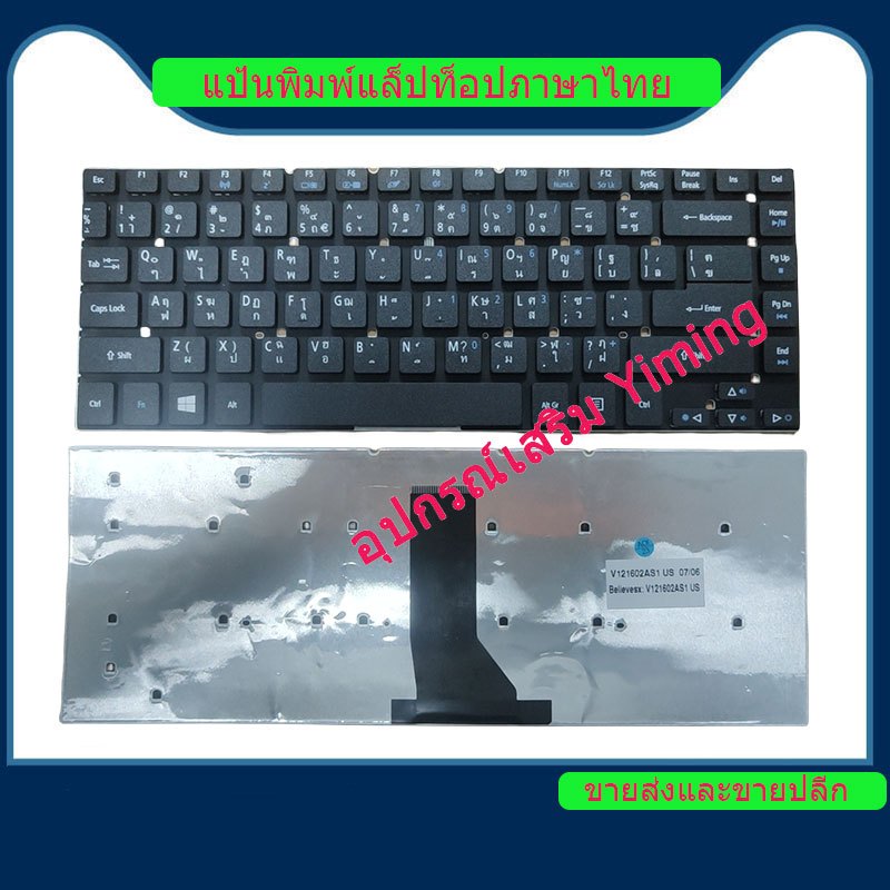Acer Aspire ES1-431 ES1-411 ES1-511 E5-411 E5-411G E5-471 E5-421 E5-421G E1-422 แป้นพิมพ์แล็ปท็อป ZQ