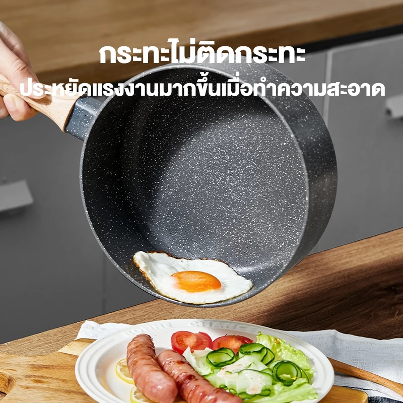 Ecowin หม้อซุป กระทะหินอ่อน ด้ามไม้ ขนาดเล็ก ไม่ติดหม้อ เหมาะสำหรับเตาแม่เหล็กไฟฟ้า และเตาแก๊ส ขนาด 16/18/20 ซม. thumbnail 5