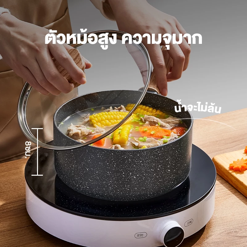 Ecowin หม้อซุป กระทะหินอ่อน ด้ามไม้ ขนาดเล็ก ไม่ติดหม้อ เหมาะสำหรับเตาแม่เหล็กไฟฟ้า และเตาแก๊ส ขนาด 16/18/20 ซม. thumbnail 4
