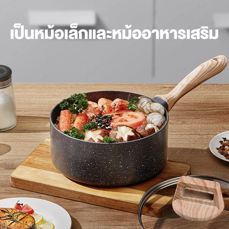 Ecowin หม้อซุป กระทะหินอ่อน ด้ามไม้ ขนาดเล็ก ไม่ติดหม้อ เหมาะสำหรับเตาแม่เหล็กไฟฟ้า และเตาแก๊ส ขนาด 16/18/20 ซม. thumbnail 3