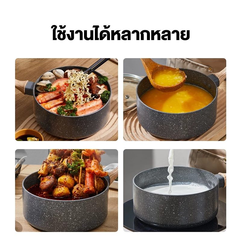 Ecowin หม้อซุป กระทะหินอ่อน ด้ามไม้ ขนาดเล็ก ไม่ติดหม้อ เหมาะสำหรับเตาแม่เหล็กไฟฟ้า และเตาแก๊ส ขนาด 16/18/20 ซม. thumbnail 6