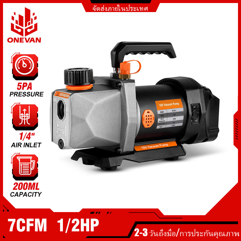 ONEVAN 7CFM 1/2HP ปั๊มสูญญากาศไร้สาย 5PA 1/4 Air Inlet ตู้เย็นเครื่องปรับอากาศสูญญากาศสําหรับ Makita 18v แบตเตอรี่ ไม่มีน้ำามันไม่มีแบตเตอรี่
