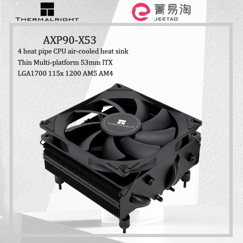 ฮีตซิงก์ระบายความร้อน CPU ท่อทองแดง 4 ท่อ แบบบาง AXP90 X53 สําหรับ Intel 1700 115X AMD AM4