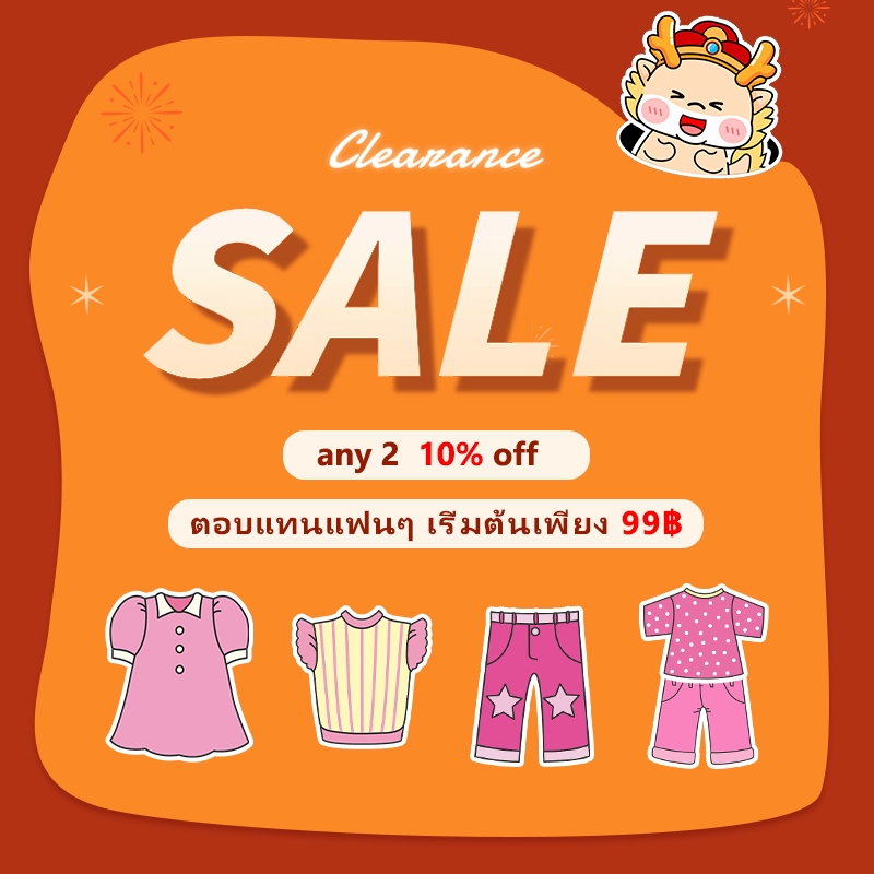 ชุดเดรสน่ารัก สําหรับเด็กผู้หญิง อายุ 0-4 ปี