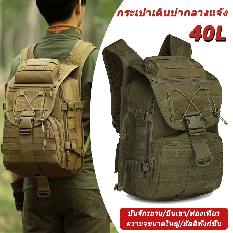 กระเป๋าเป้สะพายหลัง กันน้ํา 40 ลิตร X7 สําหรับตั้งแคมป์กลางแจ้ง