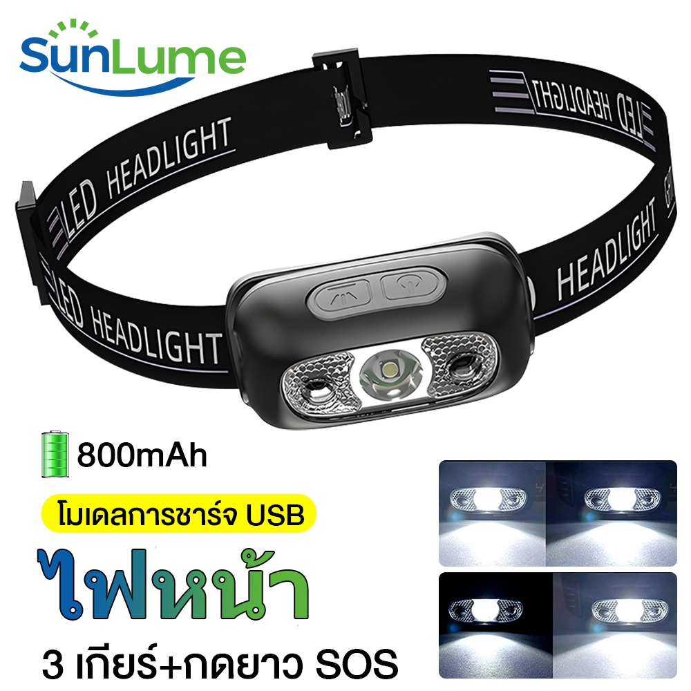 Sunlume ไฟฉายคาดหัวแบบชาร์จได้,ไฟฉายคาดหัว LED USB กันน้ำใช้กลางแจ้งตกปลา,ไฟฉายคาดหัว,ไฟฉายคาดหัวแท้,ไฟฉายคาดหัวled