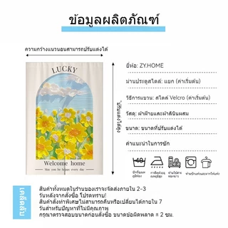 ผ้าม่านกั้นประตู แบบครึ่งม่าน สไตล์ฝรั่งเศส ระดับไฮเอนด์ สําหรับห้องนอน ห้องครัว ห้องน้ํา