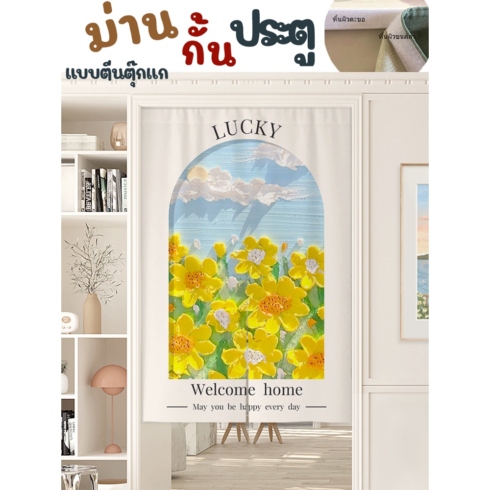 ผ้าม่านกั้นประตู แบบครึ่งม่าน สไตล์ฝรั่งเศส ระดับไฮเอนด์ สําหรับห้องนอน ห้องครัว ห้องน้ํา