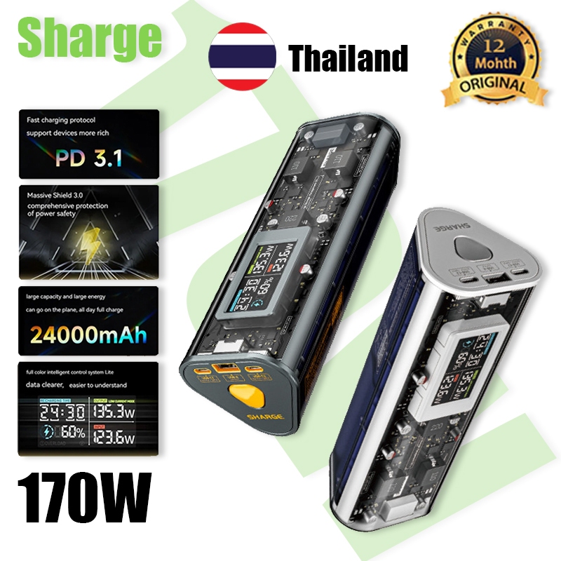 Sharge/shargeek แบตเตอรี่แล็ปท็อป 170W 24000MAh พร้อมหน้าจอ IPS DC และพอร์ต USB C 2 พอร์ต
