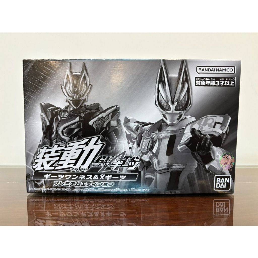 Bandai SO-DO KAMEN RIDER GEATS ONENESS & X GEATS PREMIUM EDITION